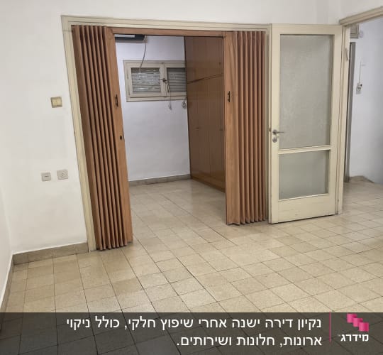 רצפה נקייה עם דלתות פתוחות וחלון